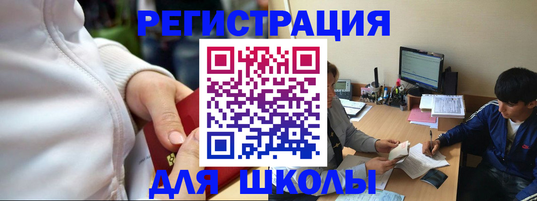 временная регистрация в квартире в Ростовской области